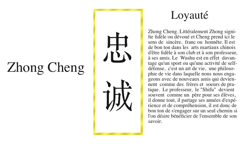 Zhong cheng 1